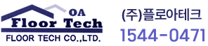 Floor Tech Logo